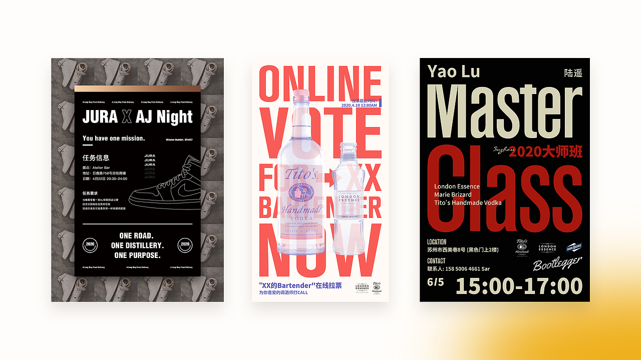 2024作品集-海报、UI、线上线下物料小集合，可接单（图ZMzYwMzk1MDA0） - 宣传物料 - 站酷设计师丨VENTO丨原创素材 - 站酷ZCOOL