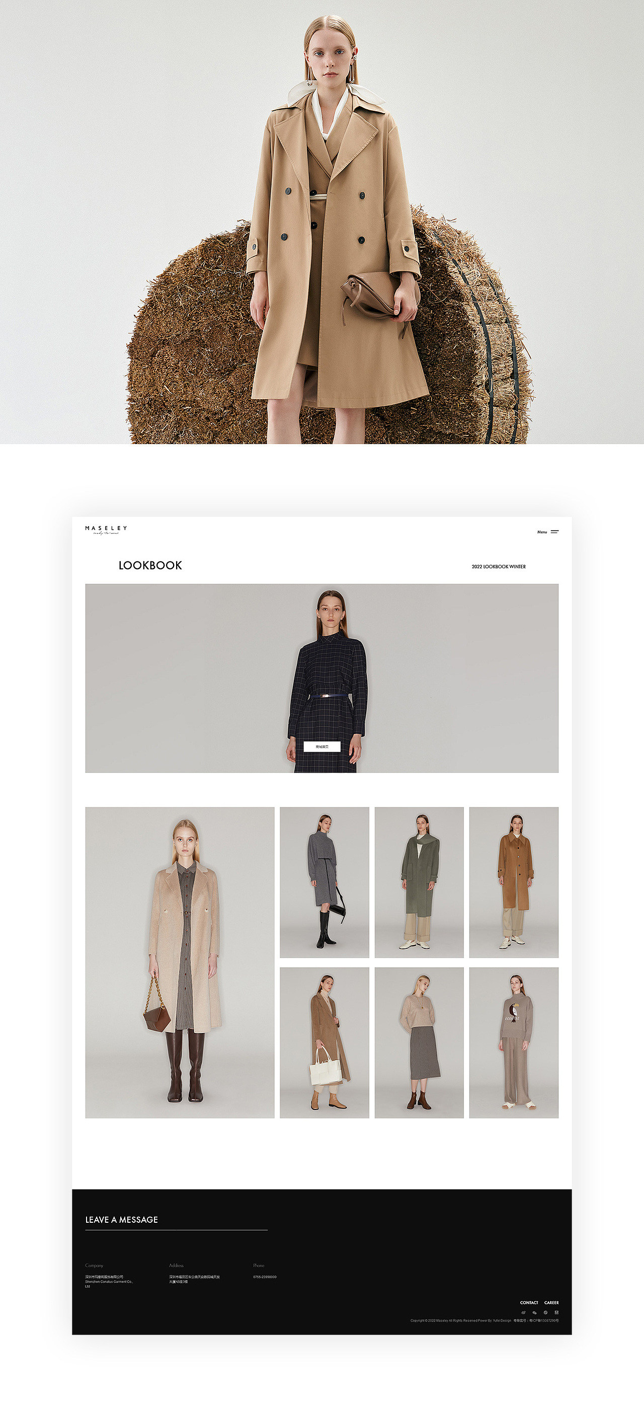 MASELEY玛塞莉女装2022官网,微信,小程序——雨飞作品（图ZMzE5NTc4MzA0） - 企业官网 - 站酷设计师雨飞设计原创素材 - 站酷ZCOOL