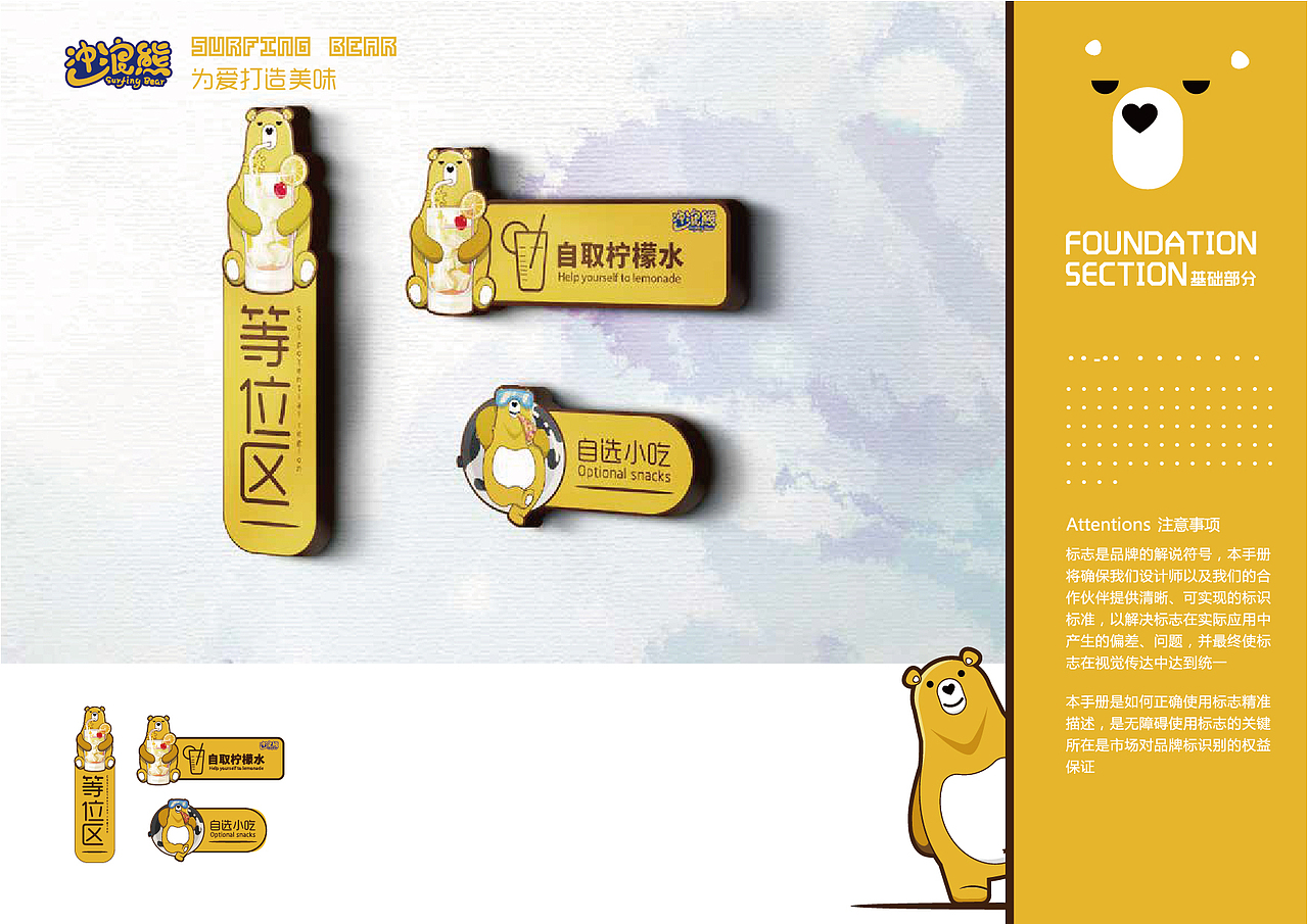 冲浪熊（图ZMzE3NDg5ODky） - 品牌 - 站酷设计师欧德祝原创素材 - 站酷ZCOOL