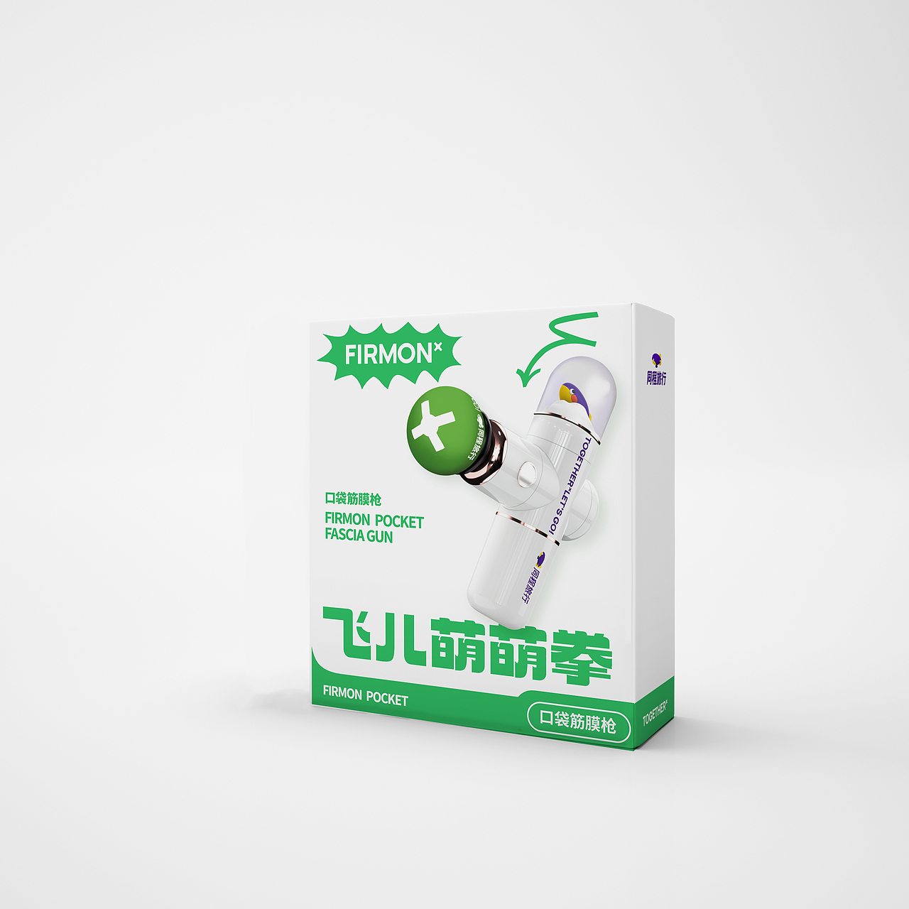 品牌包装（图ZMzU1NDcwNTky） - 海报 - 站酷设计师康苑苑原创素材 - 站酷ZCOOL