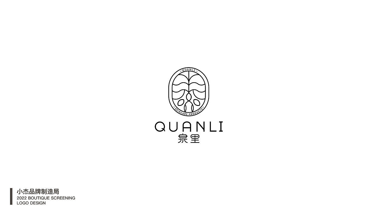 品牌标志精选×小杰丨二到四月总结