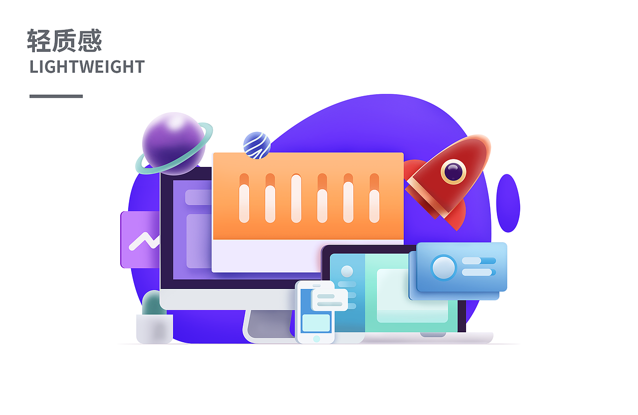 这组图标不太简单