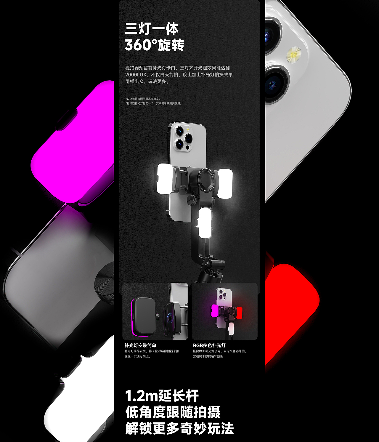 产品建模渲染 详情页设计（图ZMzU3NDQ0OTcy） - 产品 - 站酷设计师设计大胡先生原创素材 - 站酷ZCOOL