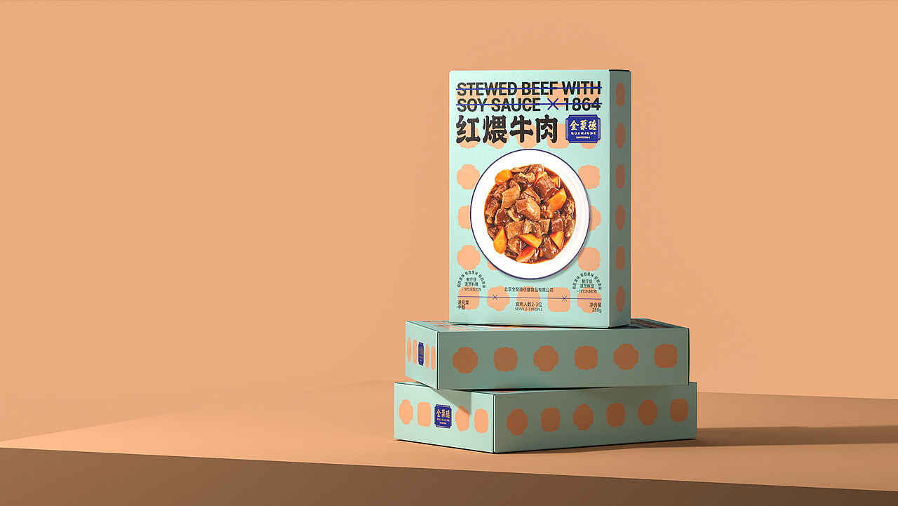 开启预制菜的新时代（全聚德）（图ZMzI0NTIyNDg4） - 包装 - 站酷设计师智远创意设计原创素材 - 站酷ZCOOL