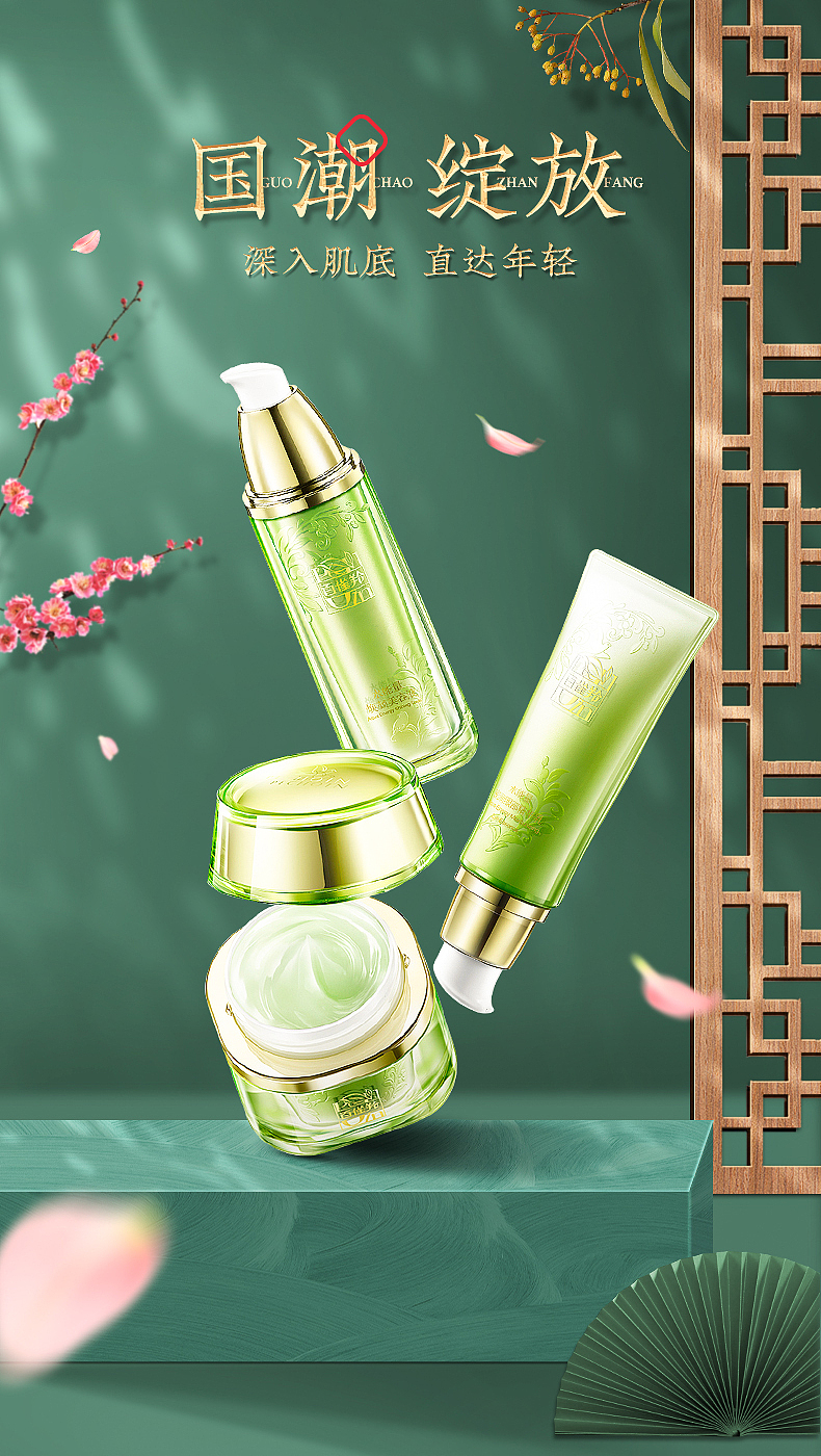 国潮海报（图ZMzI3MzY3MDky） - 海报 - 站酷设计师小灰灰006原创素材 - 站酷ZCOOL