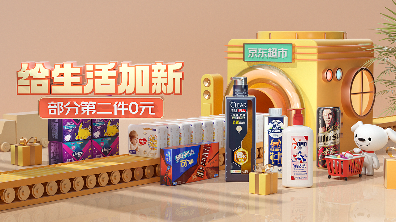 京东通天塔会场设计合集（图ZMzU4NDMzODM2） - 电商 - 站酷设计师SGH华子原创素材 - 站酷ZCOOL