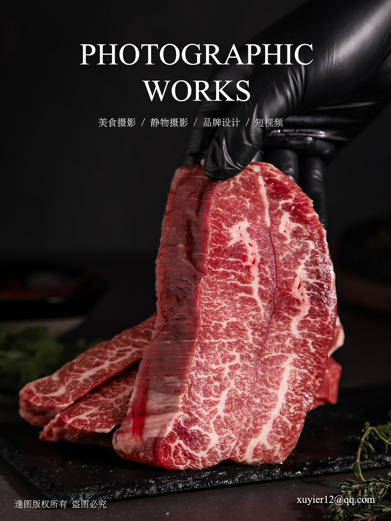 餐饮到店拍摄｜暗调美食摄影牛排氛围菜单海报（图ZMzQ0OTQzNDA0） - 美食摄影 - 站酷设计师逢图商业摄影原创素材 - 站酷ZCOOL