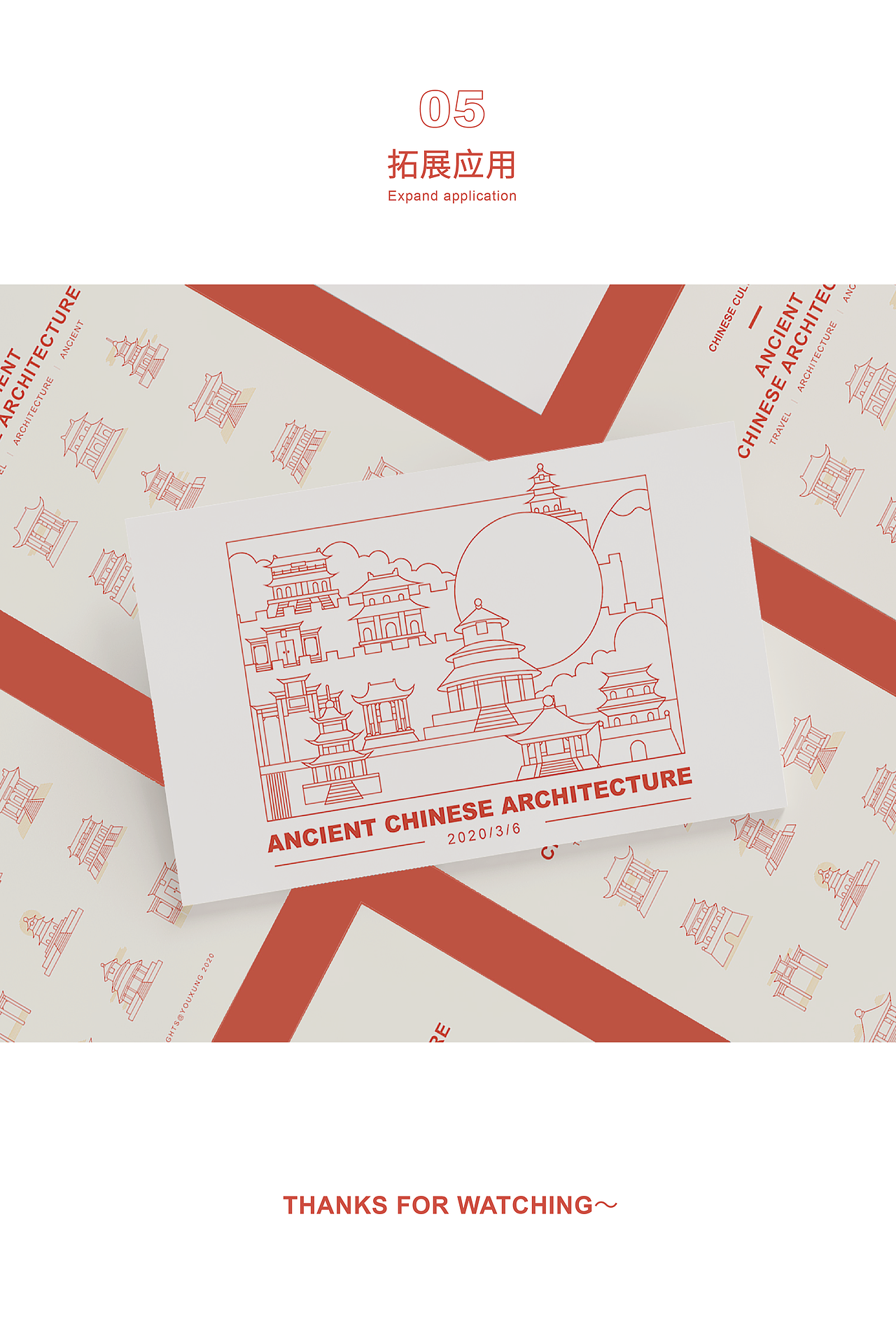 中国古典建筑icon设计｜原创手绘icon（图ZMzA0NjEwNDE2） - Logo - 站酷设计师波点西原创素材 - 站酷ZCOOL