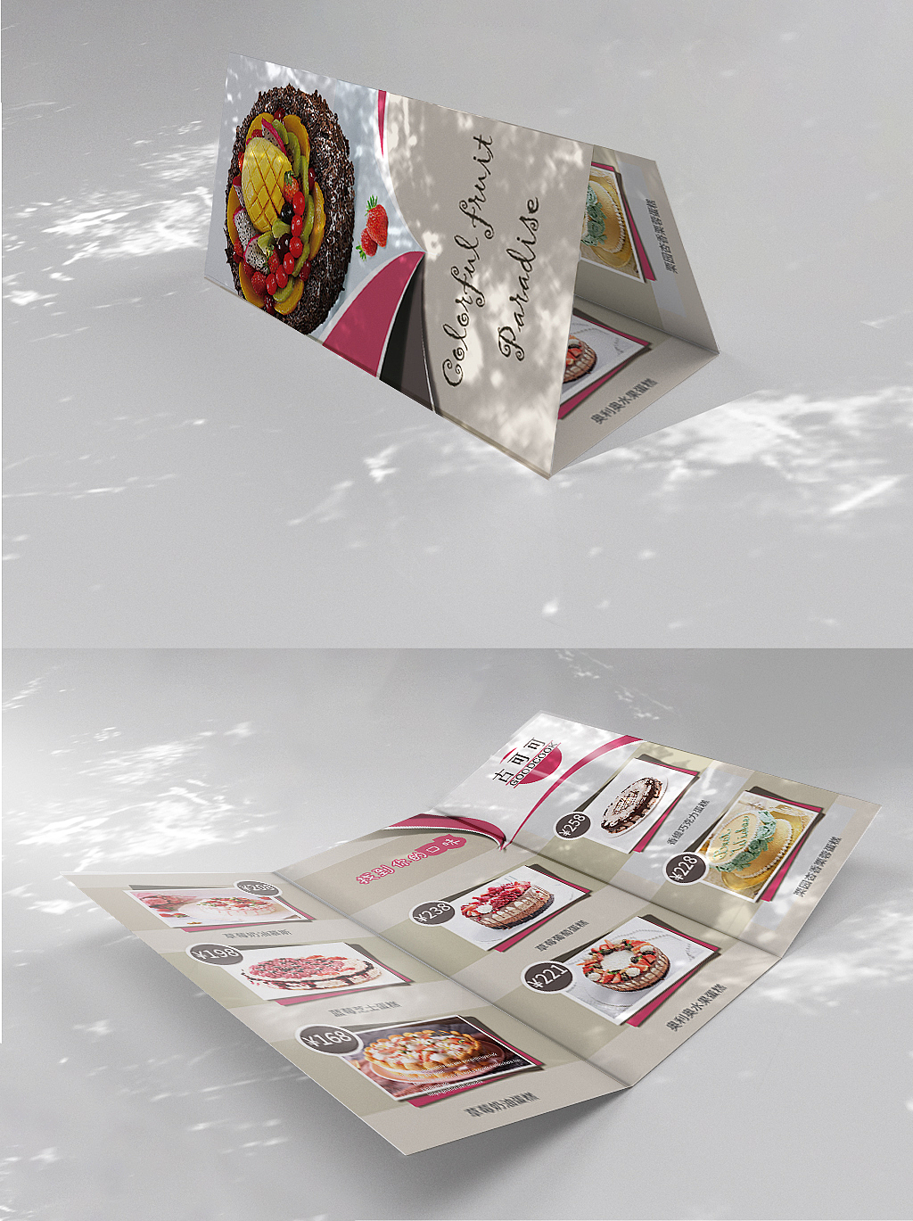 蛋糕折页（图ZMzQ0NjUxNjYw） - Logo - 站酷设计师五块钱炒饼原创素材 - 站酷ZCOOL