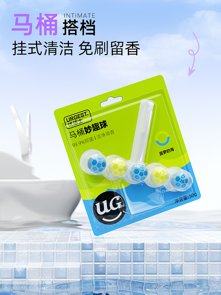 七月渲染日记-产品场景展示