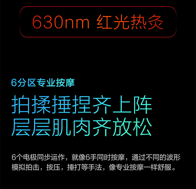 颈椎按摩仪详情页（图ZMzM1NjYwNTAw） - 其他平面 - 站酷设计师Howard1202原创素材 - 站酷ZCOOL