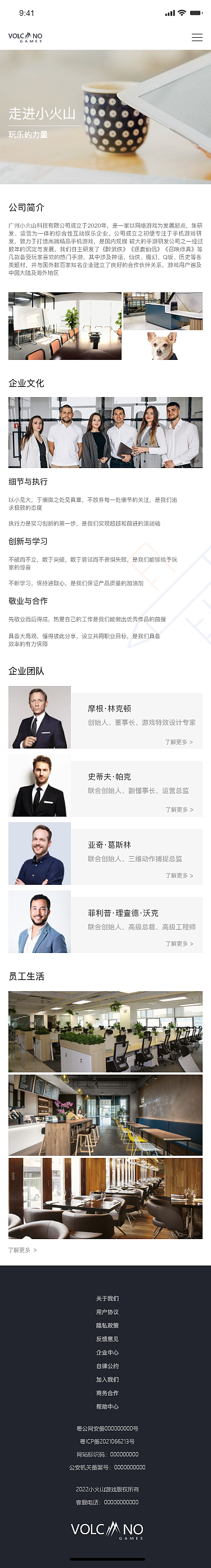 网站优化（图ZMzA4MzIxMjYw） - 其他UI - 站酷设计师Zethri原创素材 - 站酷ZCOOL