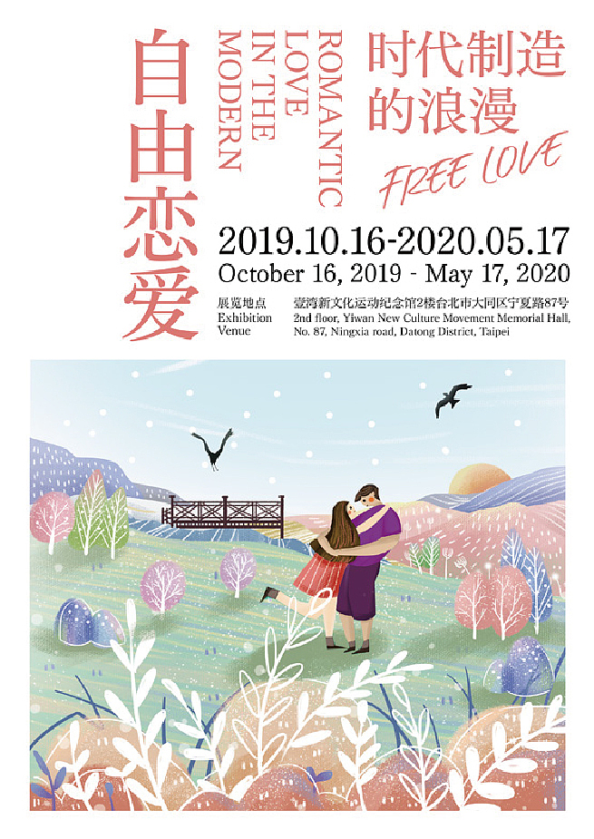 海报设计（图ZMzU3NjMwNTM2） - 海报 - 站酷设计师小聪cong原创素材 - 站酷ZCOOL