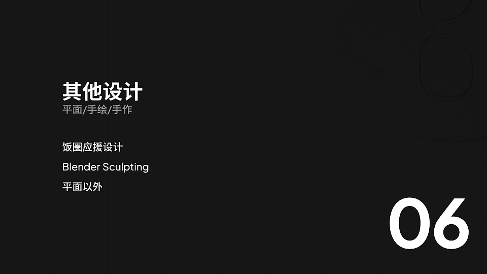 2018-2022 作品集存档（图ZMzY3MjUzMTEy） - 品牌 - 站酷设计师a33_山原创素材 - 站酷ZCOOL