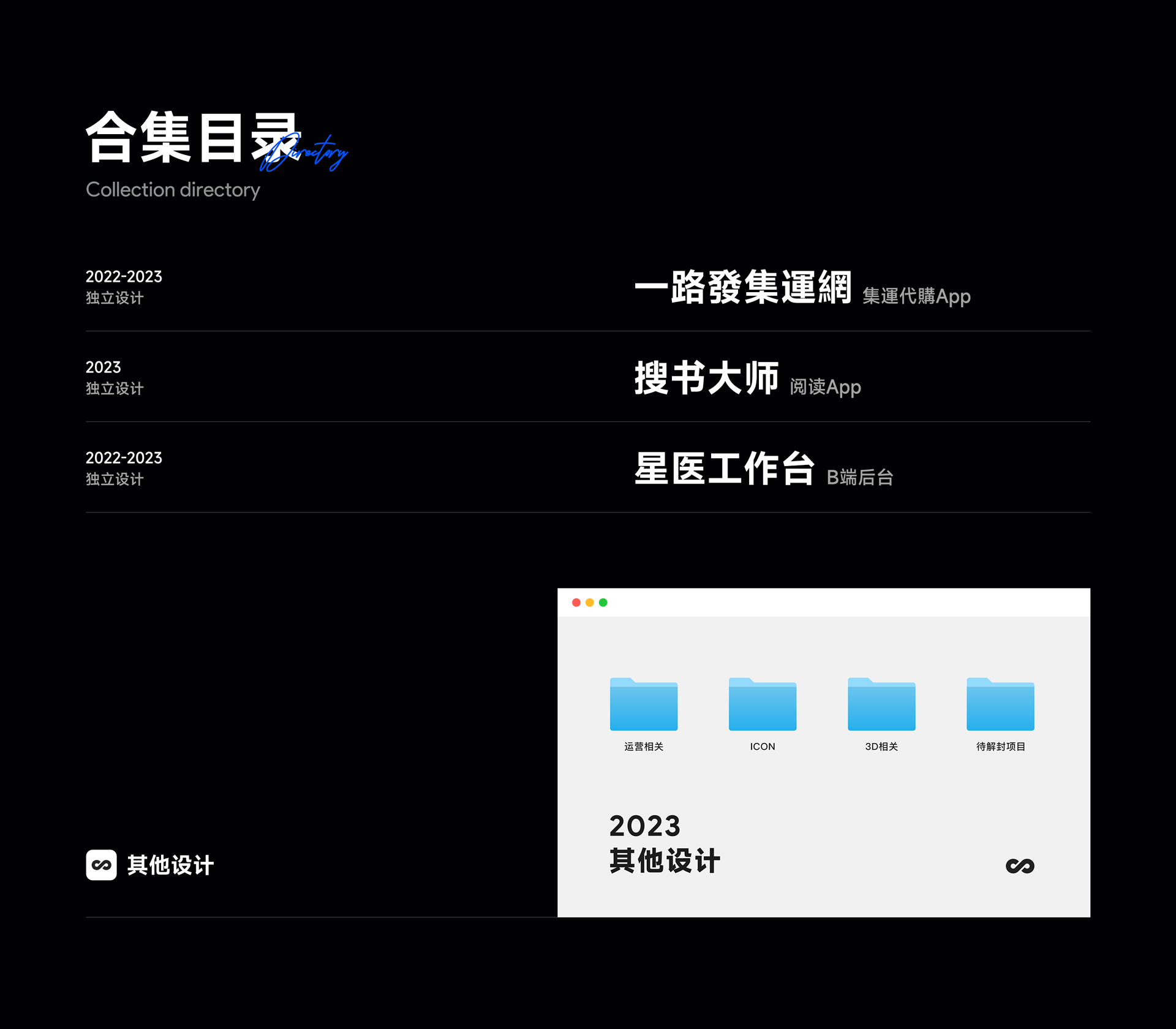 2023UI作品集（图ZMzU3NDY4ODI4） - APP界面 - 站酷设计师風__原创素材 - 站酷ZCOOL