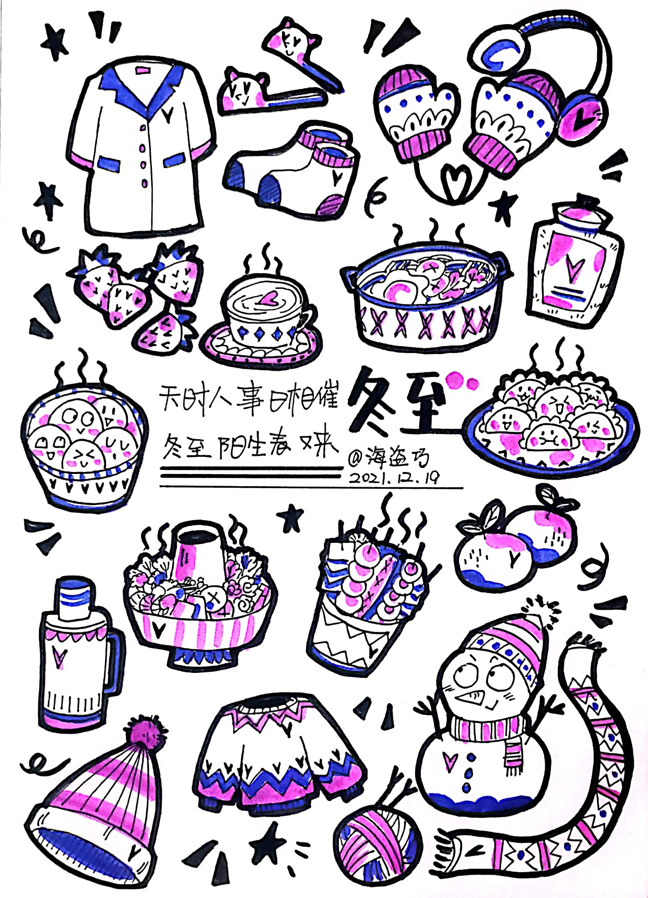 简笔画涂鸦（图ZMzIxMDYzOTg0） - 创作习作 - 站酷设计师海盗巧原创素材 - 站酷ZCOOL