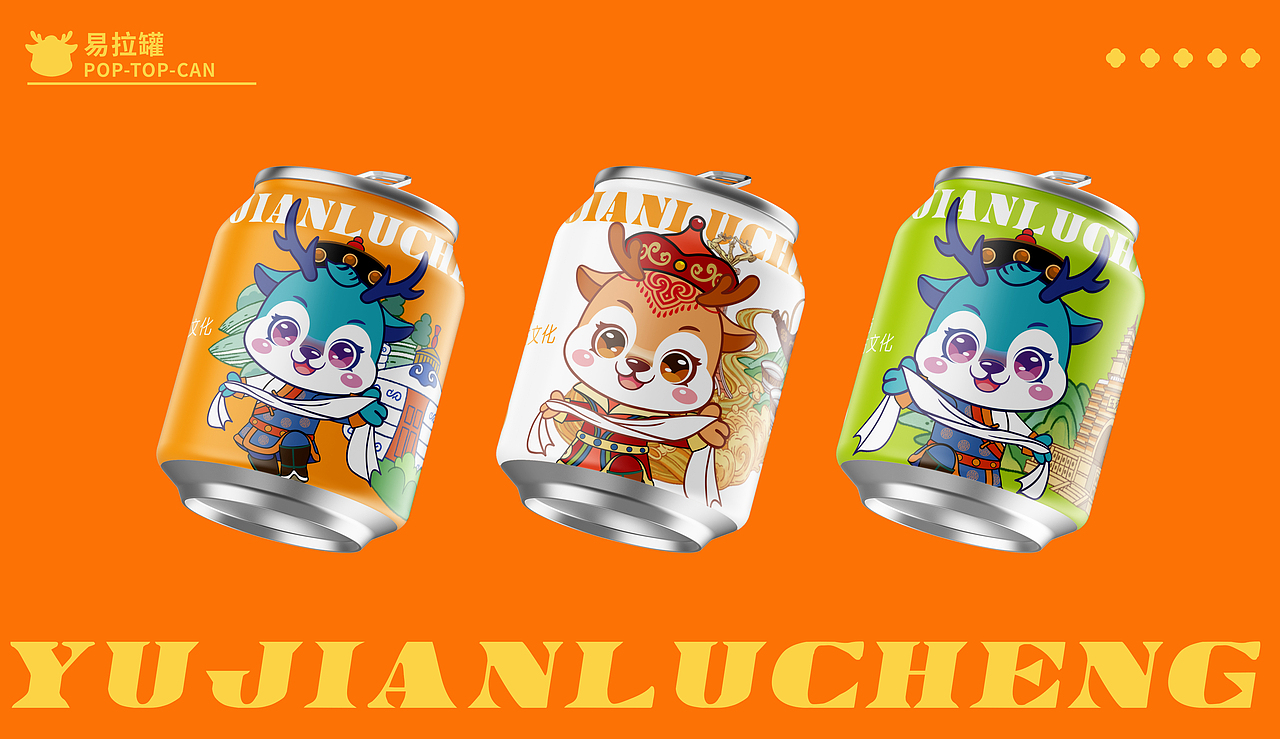 内蒙古包头市旅游IP形象打造