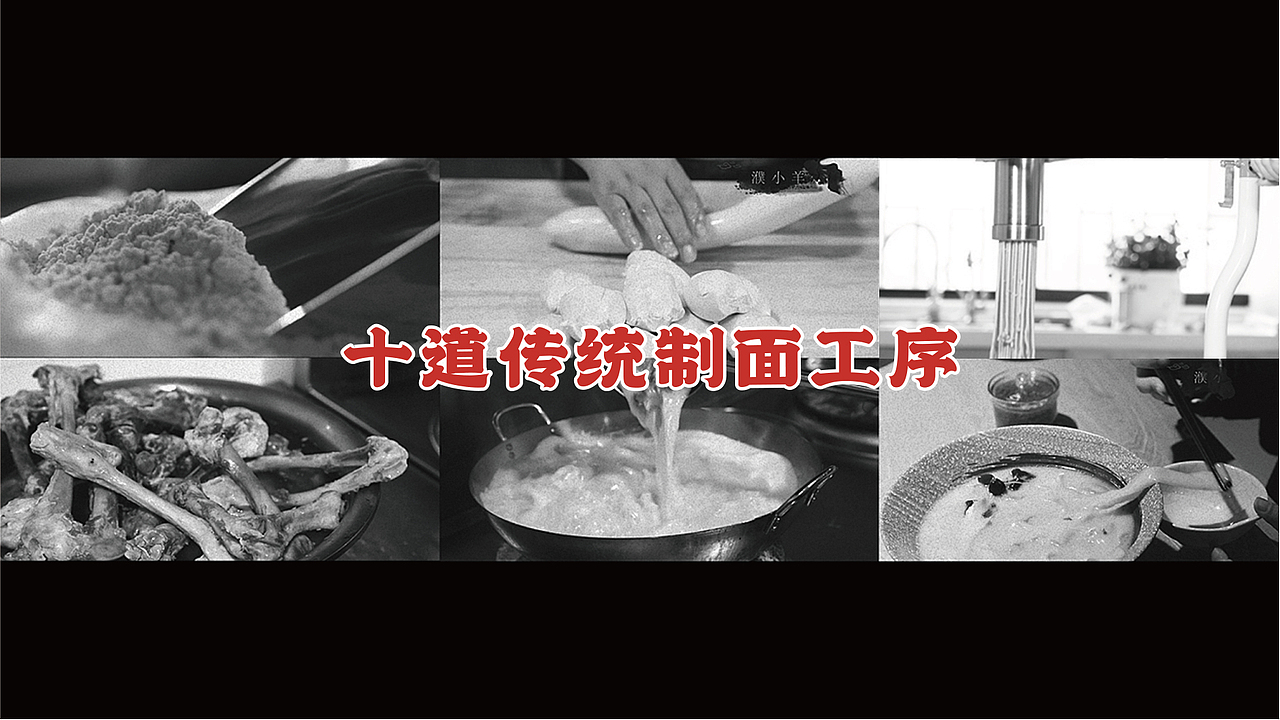 张红旗饸烙面-品牌设计丨VI丨插画（图ZMzI3MzIwNTIw） - 品牌 - 站酷设计师白子0422原创素材 - 站酷ZCOOL