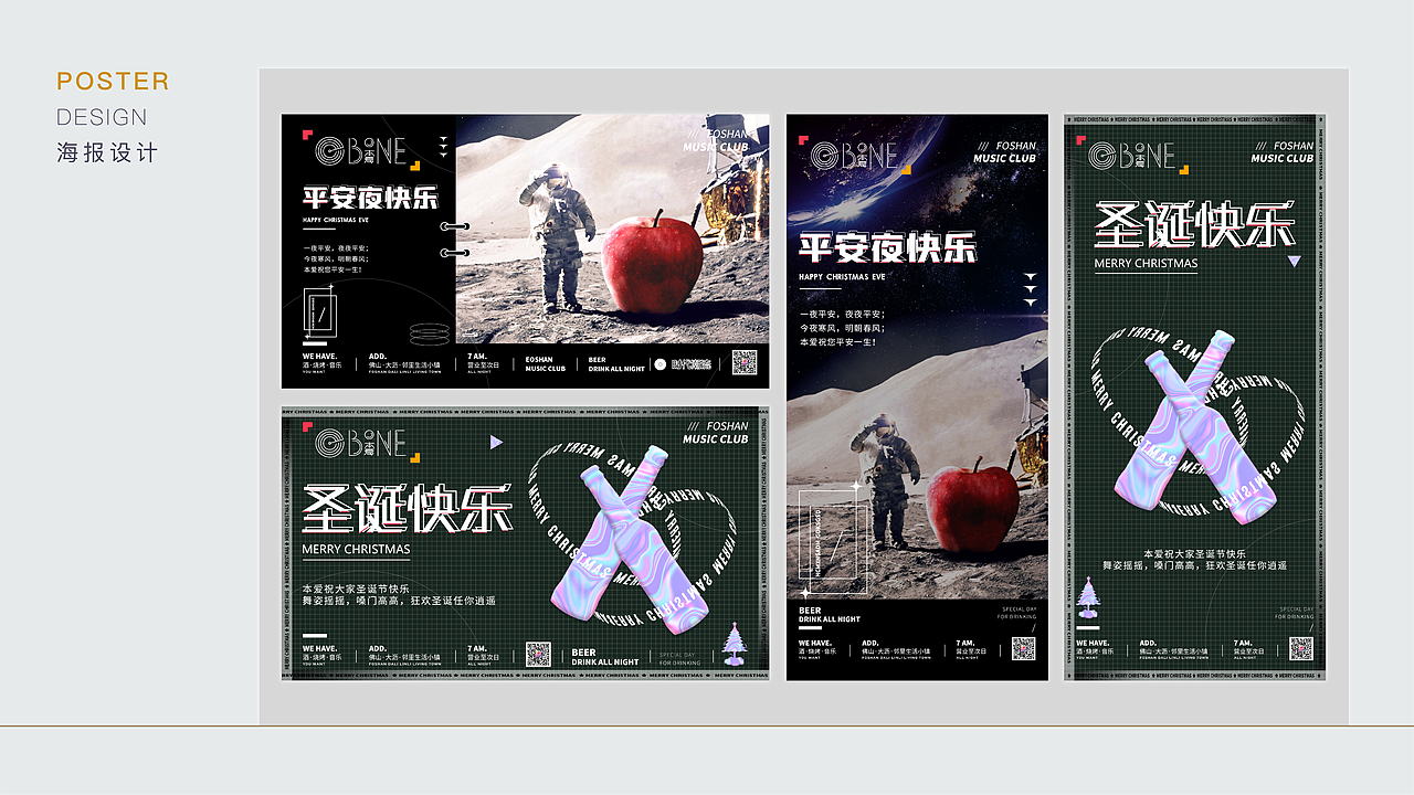 #2022#平面作品集（图ZMzAwMDkzNTI4） - 其他平面 - 站酷设计师葉不易原创素材 - 站酷ZCOOL