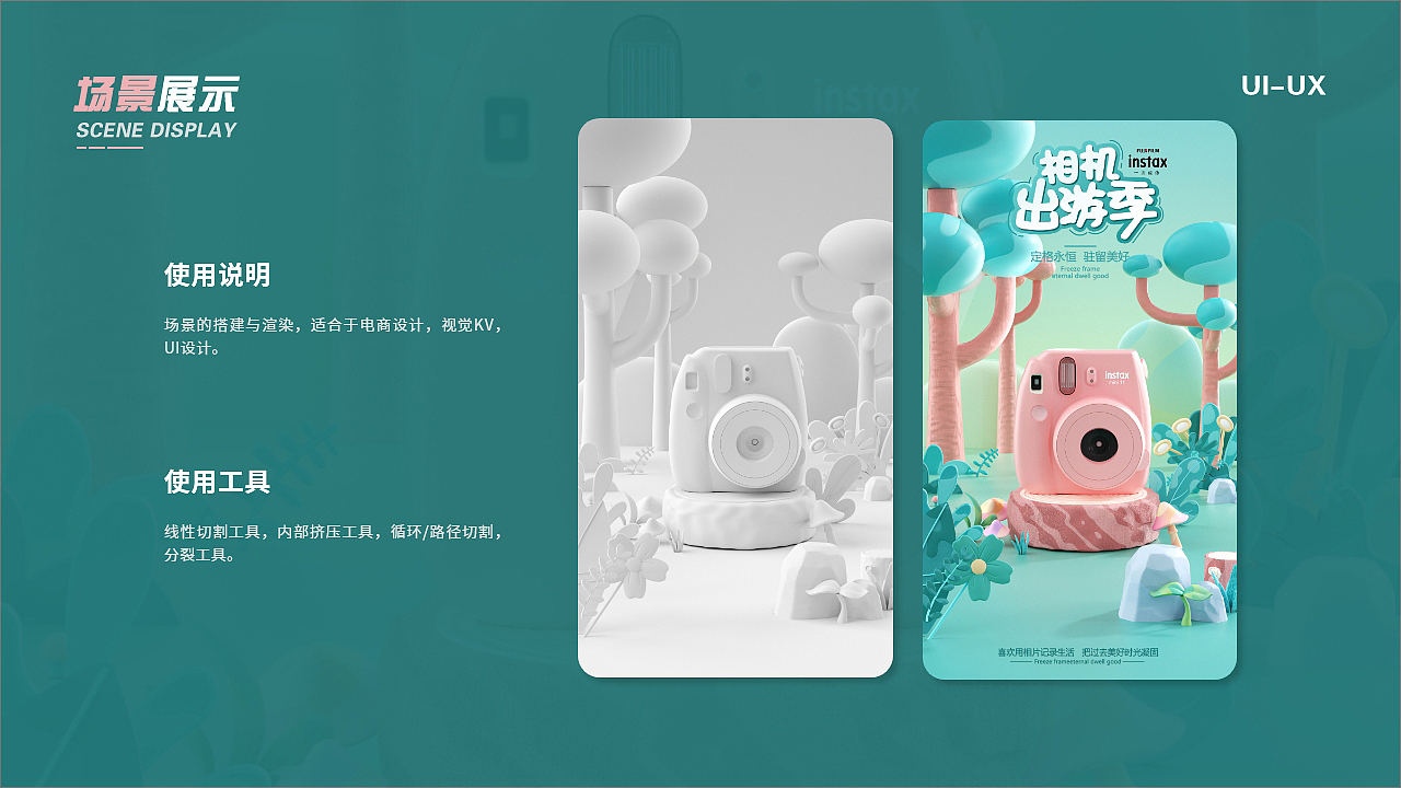 UI作品集（图ZMzM1OTYyMTAw） - APP界面 - 站酷设计师赵温柔UI原创素材 - 站酷ZCOOL