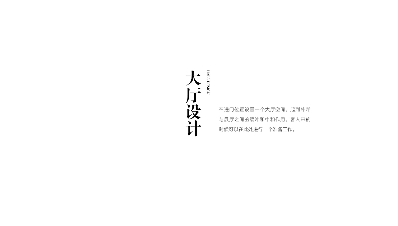 一个展厅设计，融合了一些想法（图ZMzY5MTQxMTUy） - 展陈设计 - 站酷设计师王大垂原创素材 - 站酷ZCOOL
