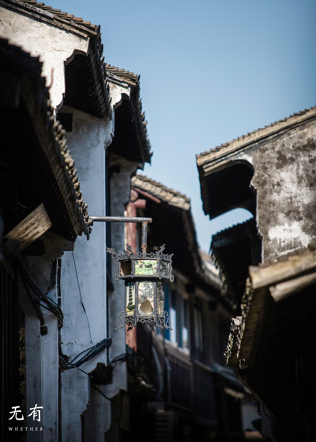 昆山 歇马桥古镇