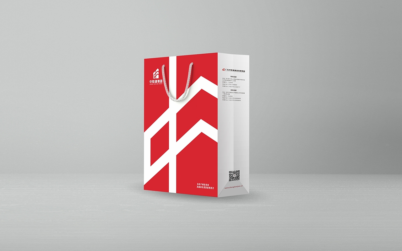 中联建集团品牌设计