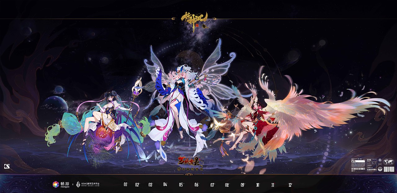 《妖神记》（图ZMzU2NzkxMzA4） - 游戏原画 - 站酷设计师BigInkArt原创素材 - 站酷ZCOOL