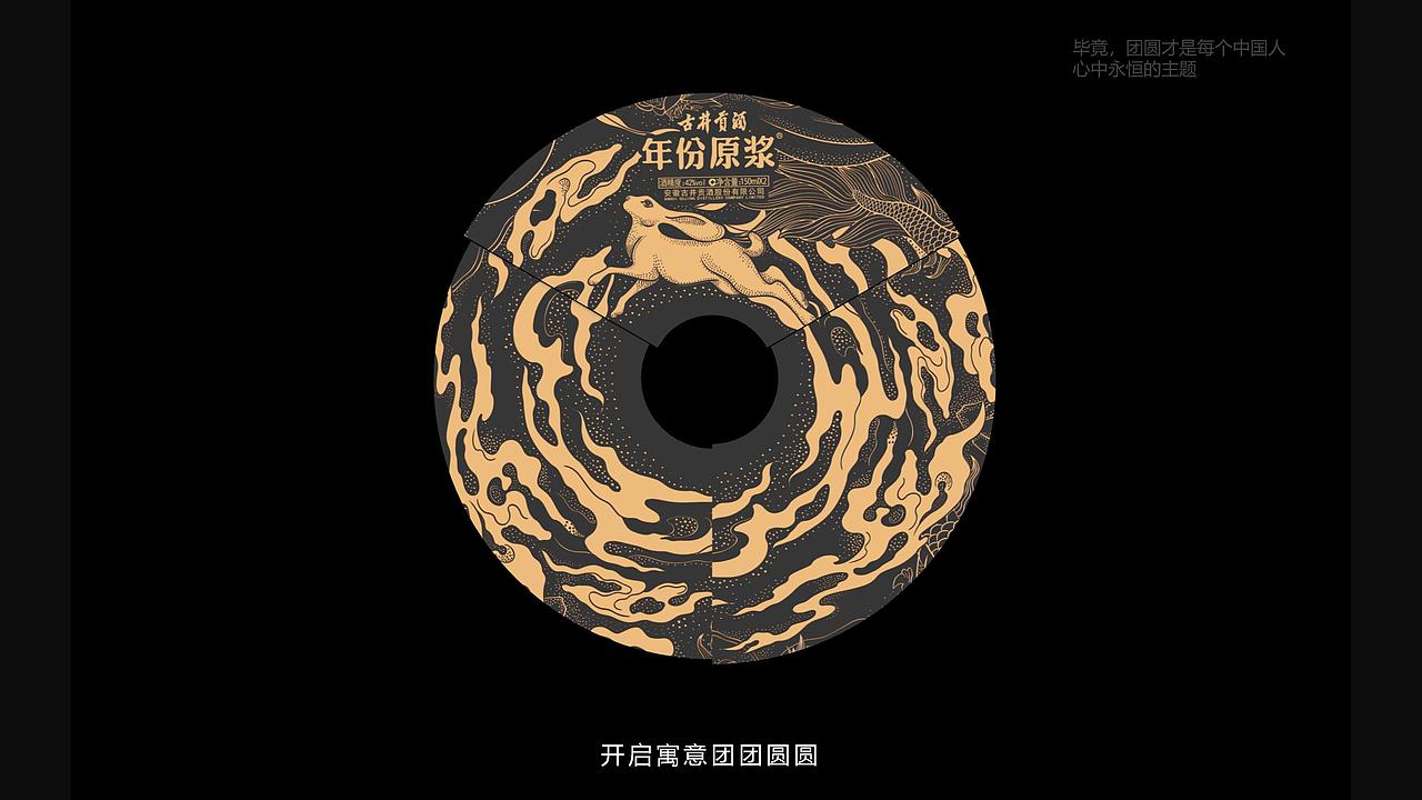 文创礼盒设计|别出心裁的开盒方式(图ZMzY0MDE4NzA0) - 包装 - 站酷设计师柏星龙包装设计原创素材 - 站酷ZCOOL