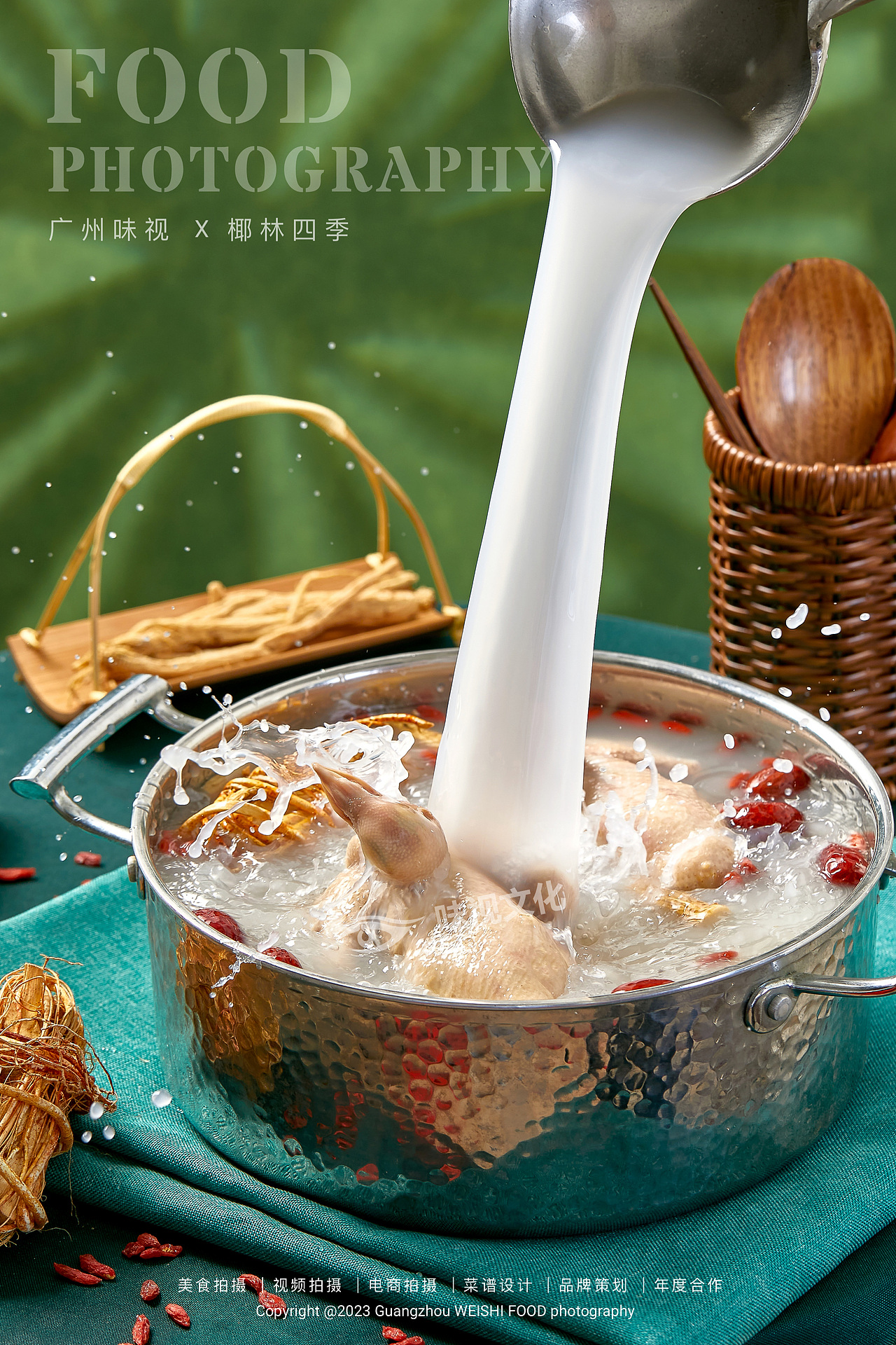 椰林四季 | 广州味视美食摄影案例（图ZMzQzNTcwNTA0） - 美食摄影 - 站酷设计师广州味视摄影部原创素材 - 站酷ZCOOL