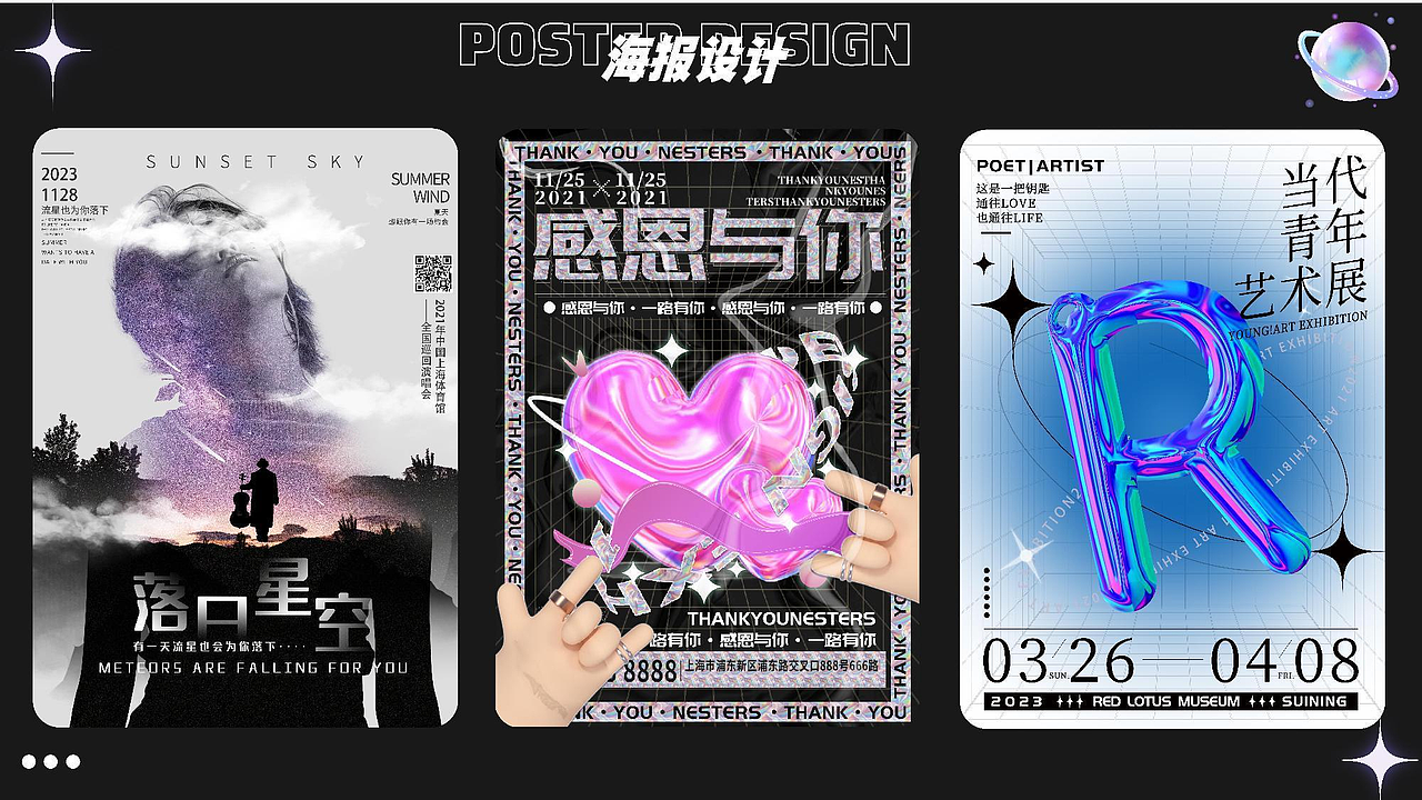 个人作品集（图ZMzM3MjEyMTY4） - 品牌 - 站酷设计师迪迦也会累原创素材 - 站酷ZCOOL