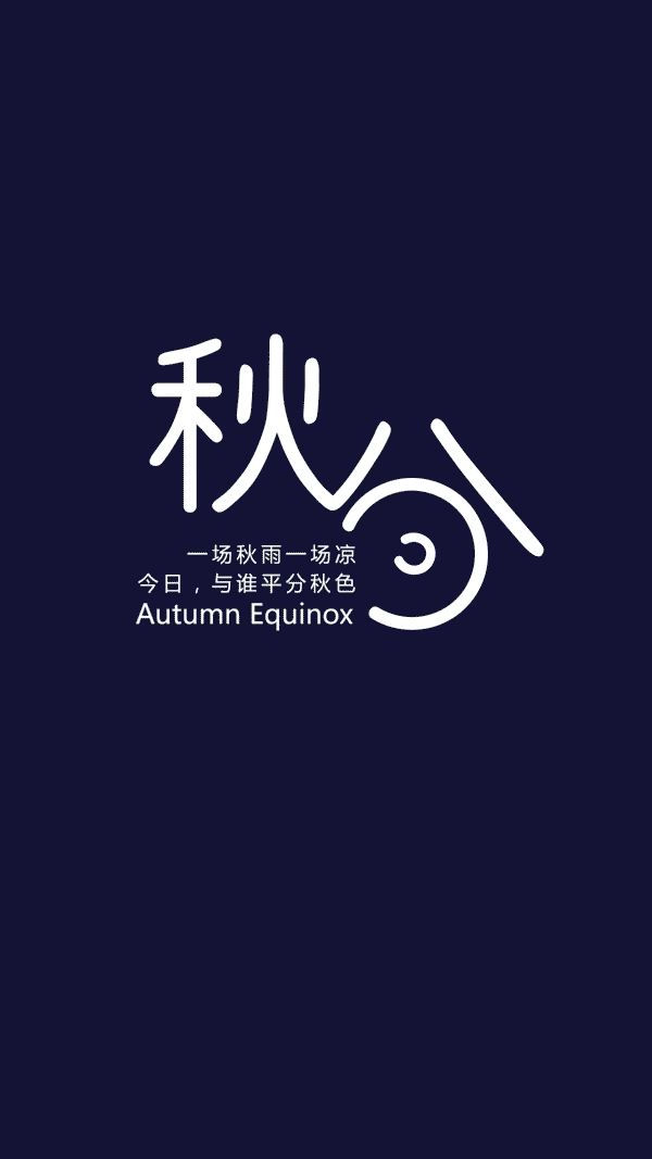 青木易和2019品牌借势动态海报（图ZMzI0NTAzNzgw） - Motion Graphic - 站酷设计师青木易和原创素材 - 站酷ZCOOL