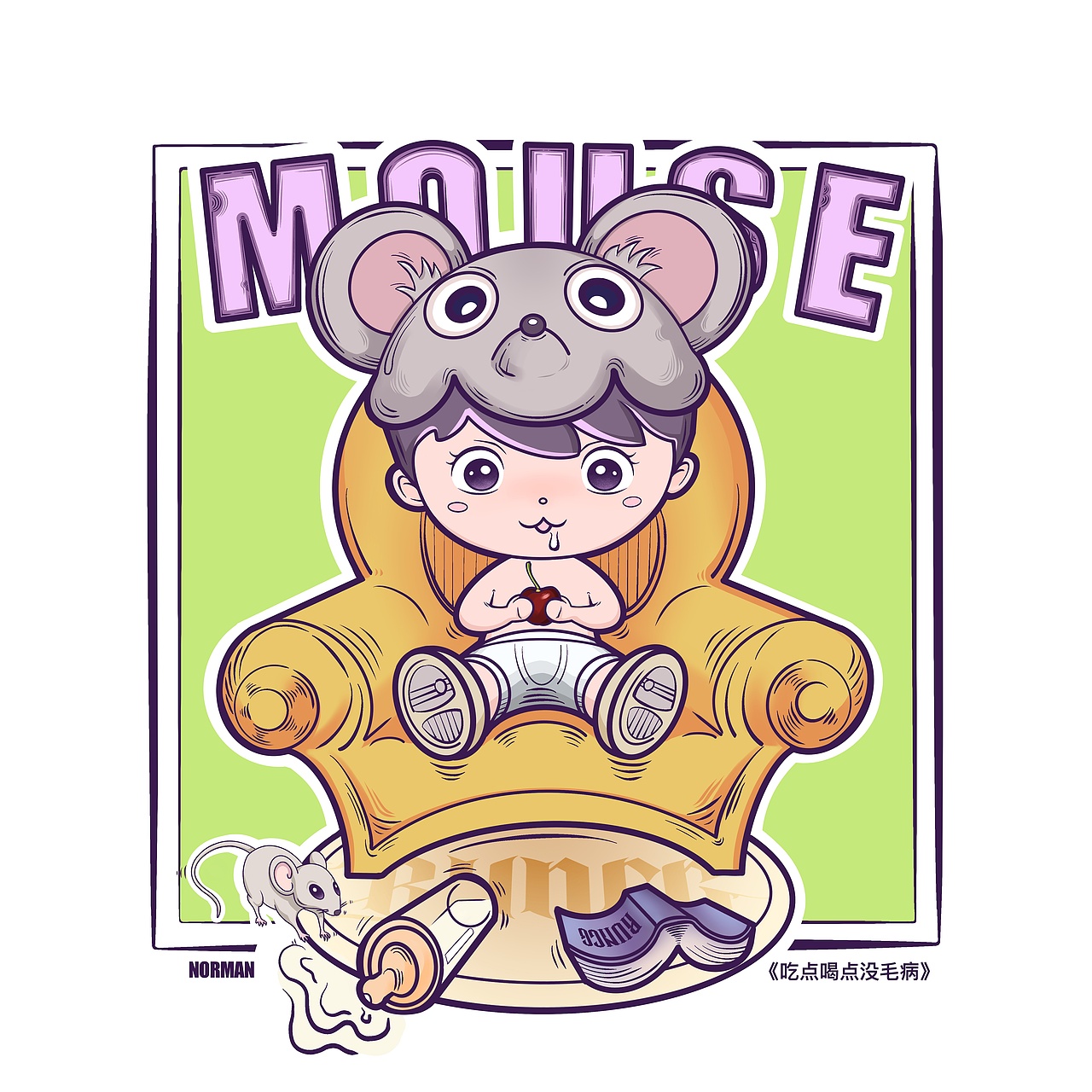 【SuSu · RUNCG】原创潮玩手办IP设计丨十二生肖系列之《吃点喝点没毛病》