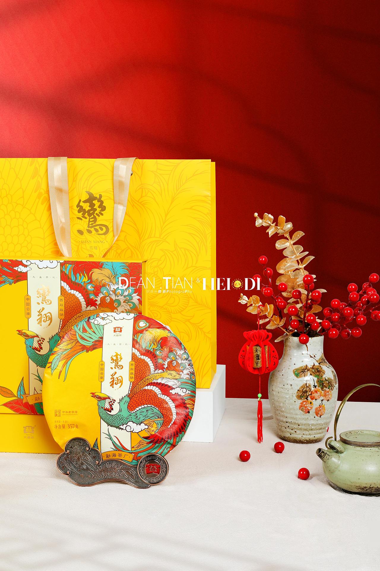 【DT瑞冰摄影】大益普洱鸾翔凤集生熟礼盒tea