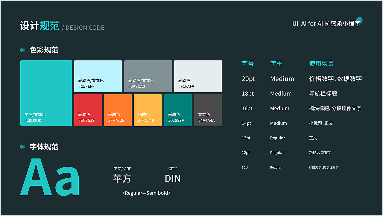 2023 UI作品集（图ZMzY1NzA1OTQw） - 其他UI - 站酷设计师June祝原创素材 - 站酷ZCOOL