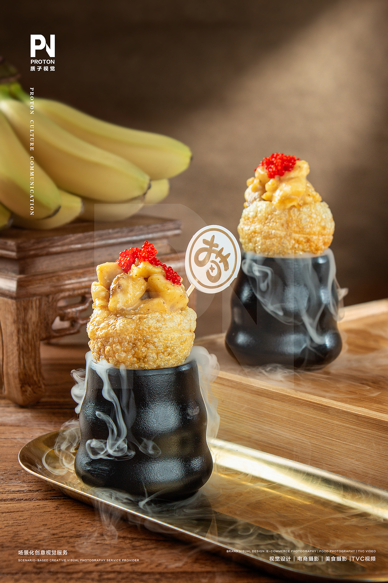 美食摄影 | 猫抓烤肉 ✖ 质子视觉