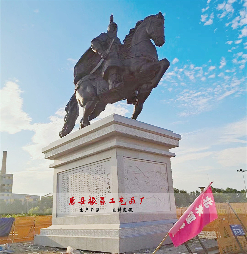 骑马将军雕塑