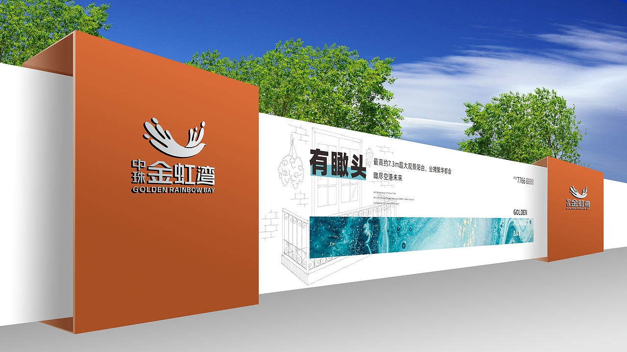 珠海中珠（提报）