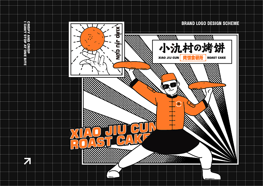 烤饼品牌（图ZMzI5MDIwMzA4） - 品牌 - 站酷设计师端木崇原创素材 - 站酷ZCOOL