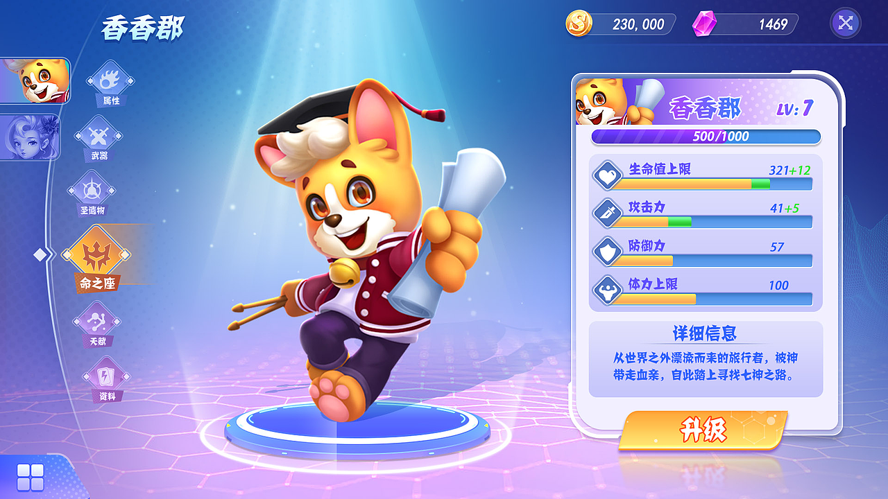 最近乱乱的,哎,,,