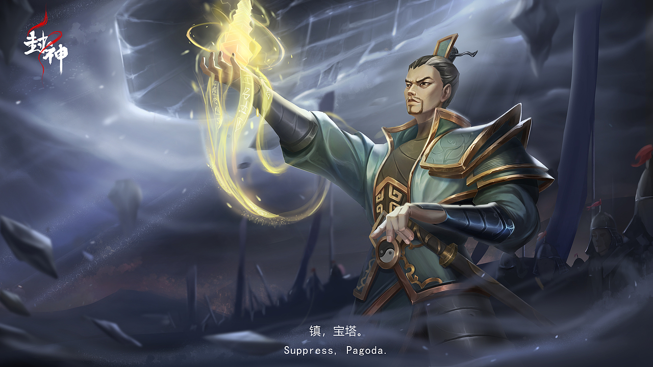 李靖（图ZMzA3MjQ4Njcy） - 创作习作 - 站酷设计师Z50043102原创素材 - 站酷ZCOOL