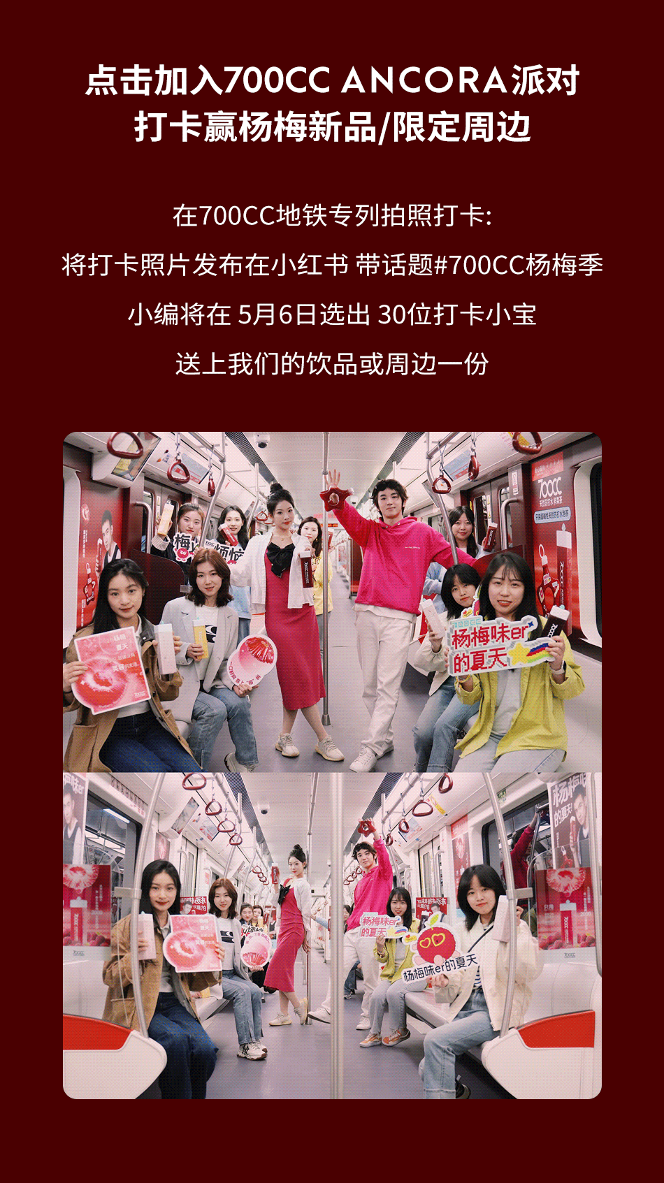 公众号丨请查收 限定款安可拉红色的夏天（图ZMzY4MDMyNjUy） - 移动端网页 - 站酷设计师Kiki琪琪怪怪原创素材 - 站酷ZCOOL