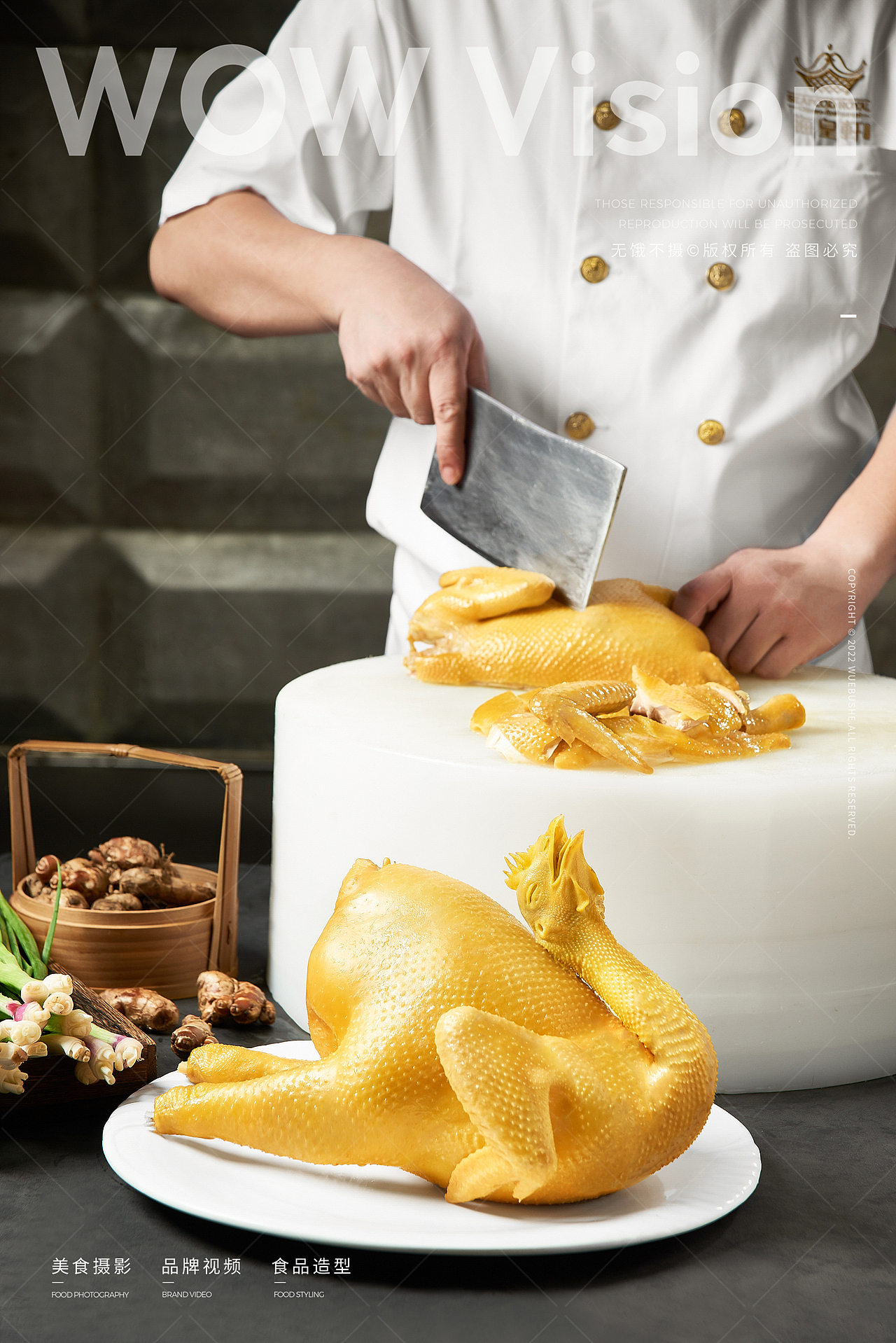 美食摄影 | 海皇轩 · 新派高端粤菜