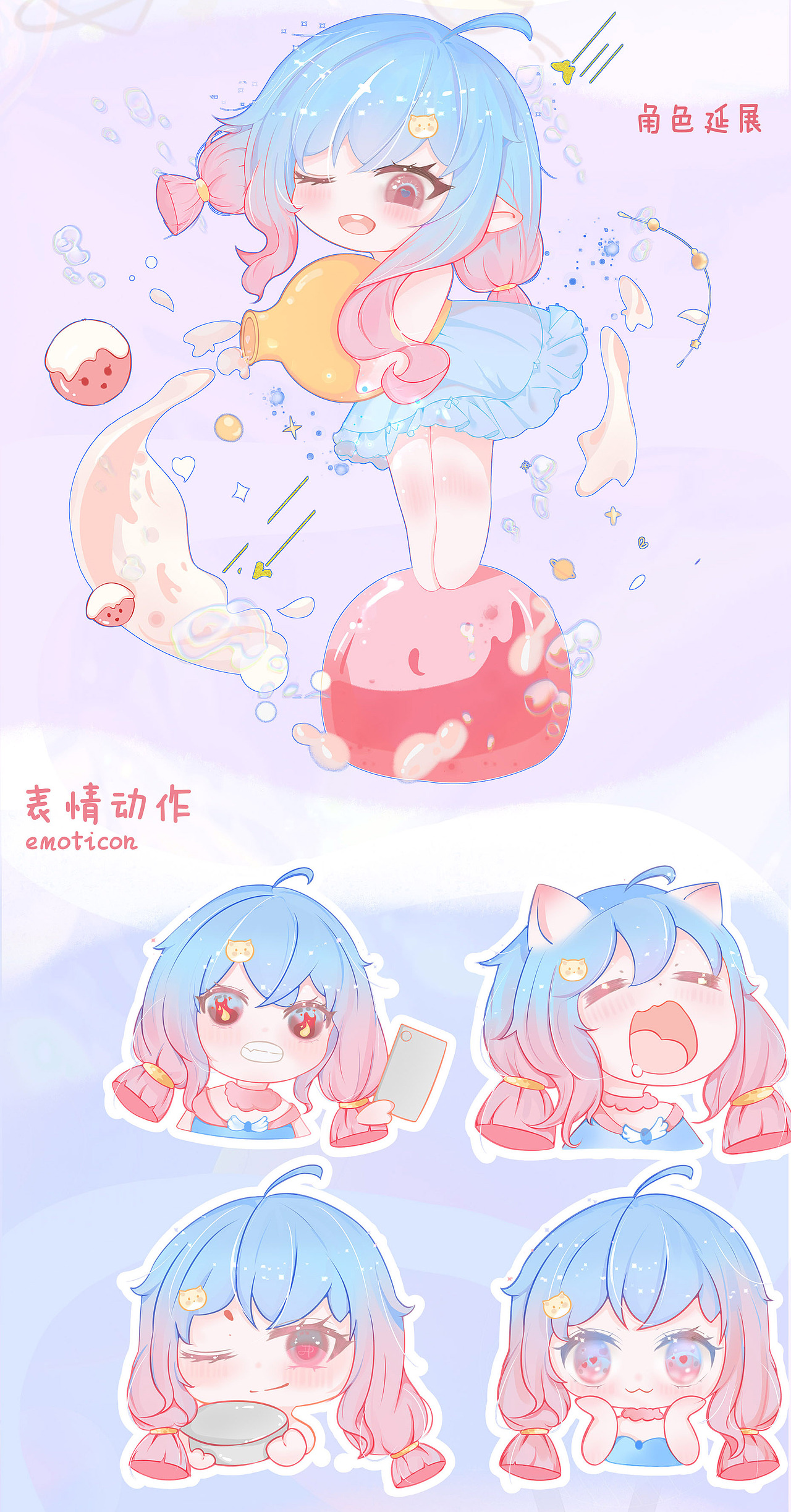 MiMi女孩IP文创产品插画