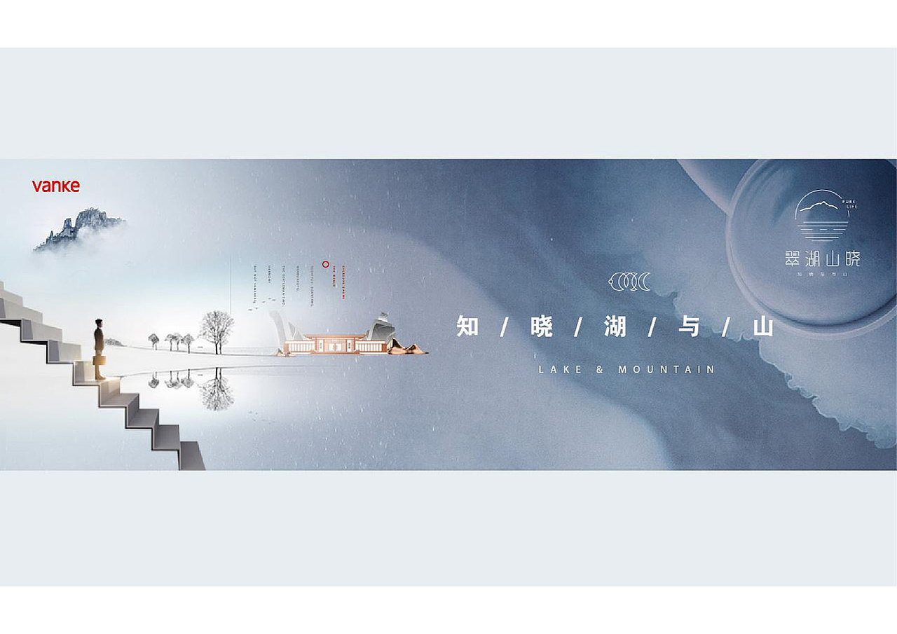 湖山豪宅地产视觉