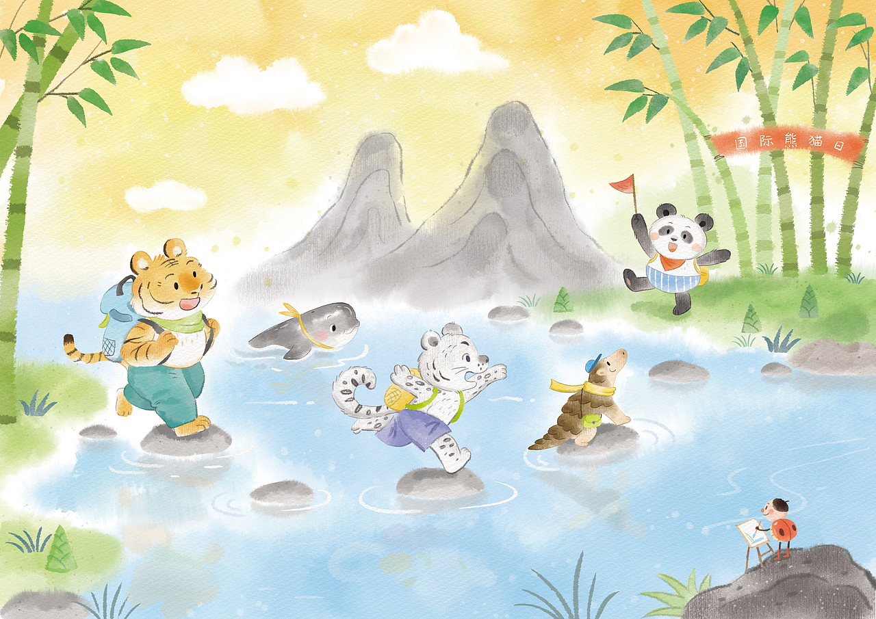 《大熊猫和小伙伴们——2023国际熊猫日》自然友爱奖（图ZMzUyOTkwMjQ4） - 儿童插画 - 站酷设计师插画师TJ童捷原创素材 - 站酷ZCOOL