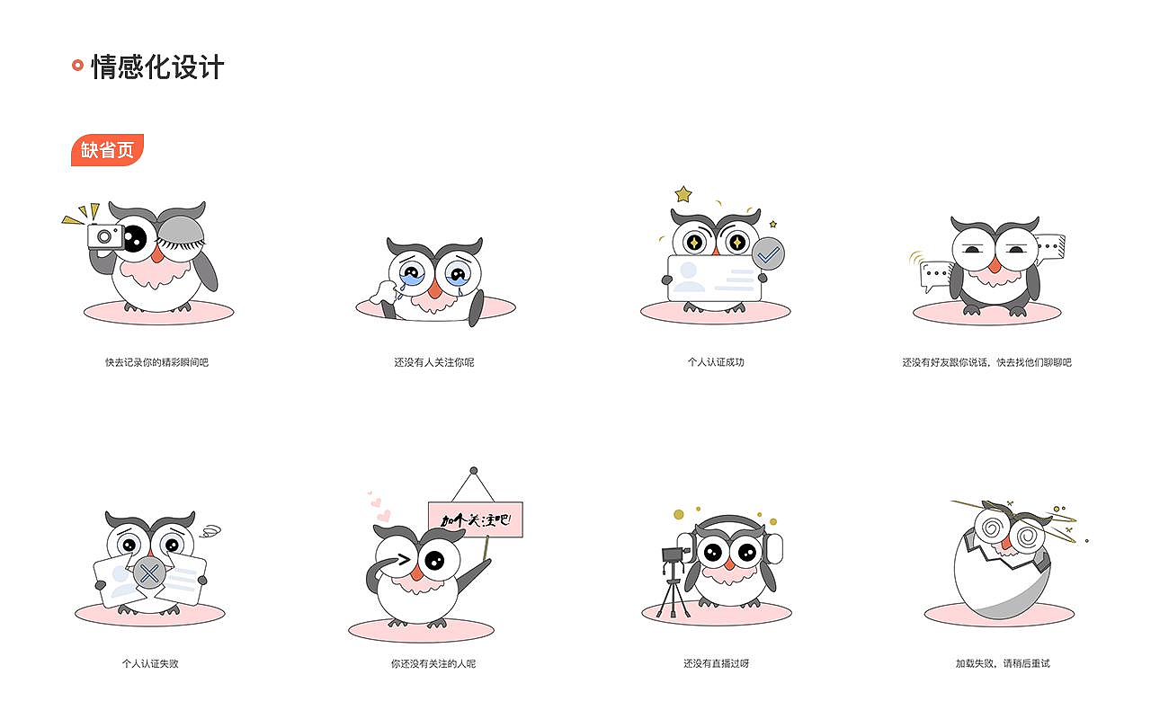 ui设计作品集（图ZMzA5MTgzNjU2） - APP界面 - 站酷设计师LU老头子原创素材 - 站酷ZCOOL