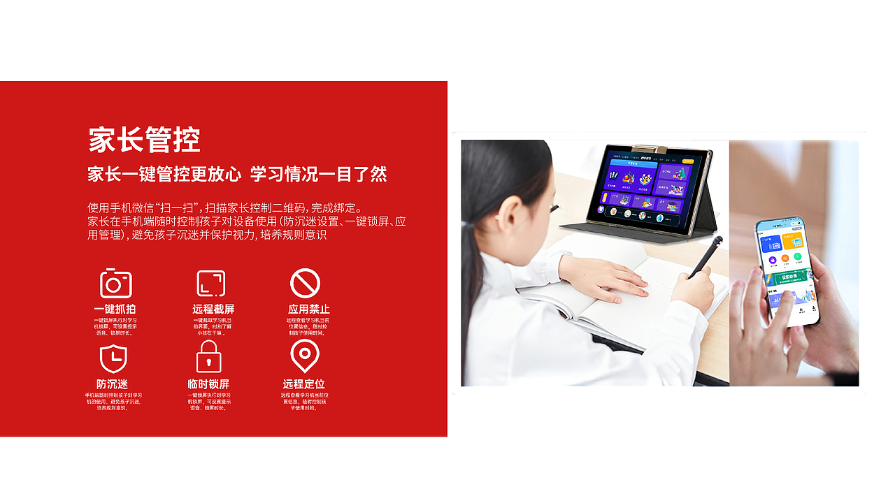 学习机平板纯色PPT封面封底模板（图ZMzE4NjIzMzQw） - PPT/Keynote - 站酷设计师哈哈哈库呐原创素材 - 站酷ZCOOL