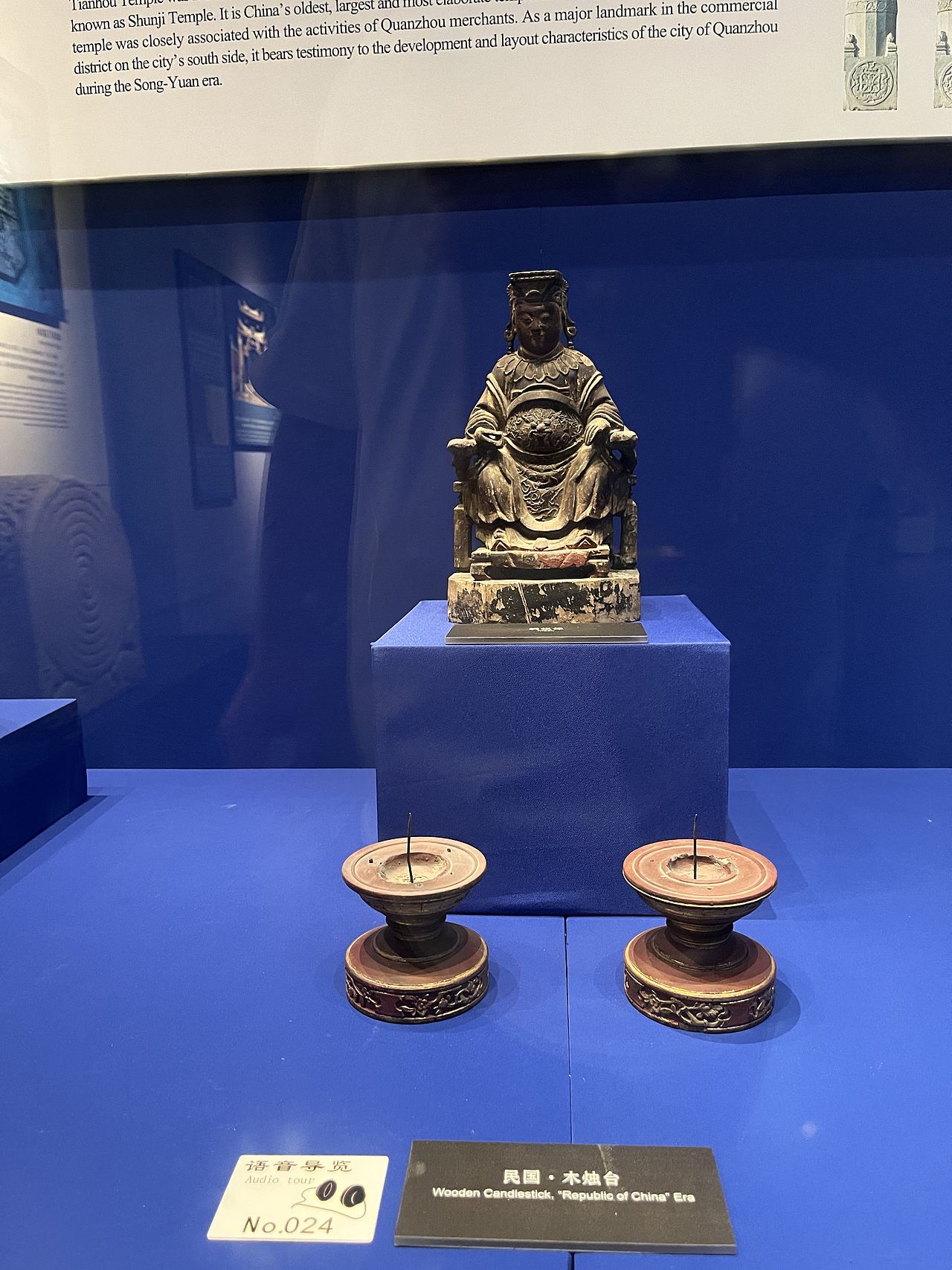 泉州-泉州海外交通史博物馆(图ZMzQ5NzQzODQw) - 展陈设计 - 站酷设计师大湾区五花肉原创素材 - 站酷ZCOOL