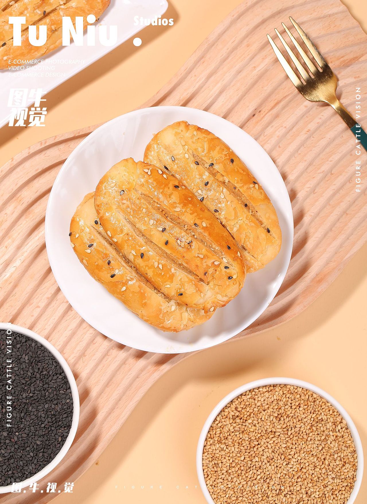 肉松酥饼|电商设计|郑州图牛|商业摄影|产品拍摄